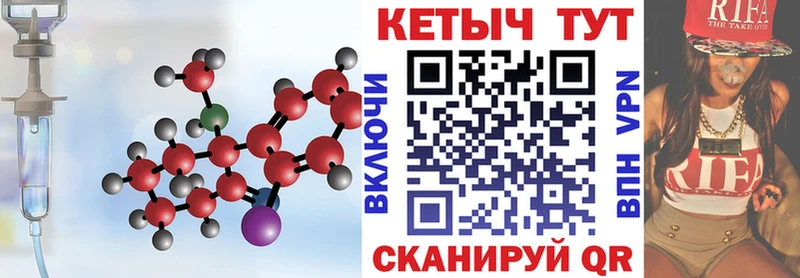 КЕТАМИН VHQ  хочу   Адыгейск 