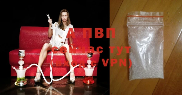 бутират Абаза