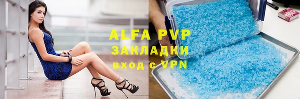 меф VHQ Абинск