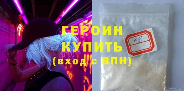 стафф Сафоново