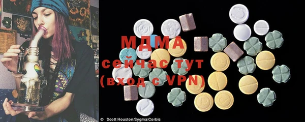 меф VHQ Абинск