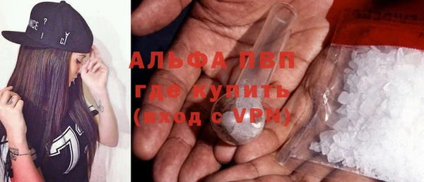 меф VHQ Абинск
