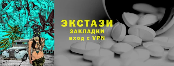 бутират Абаза
