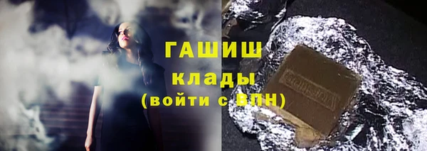 бутират Абаза