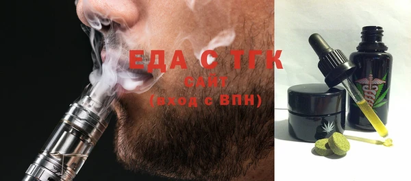 прущая мука Сатка