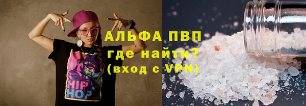 стафф Сафоново