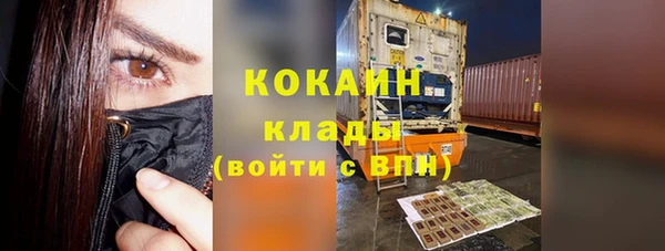 меф VHQ Абинск