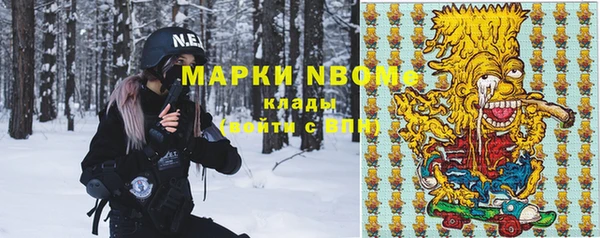 MDMA Россошь
