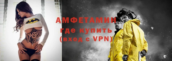 бутират Абаза