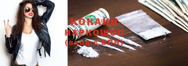 бутират Абаза