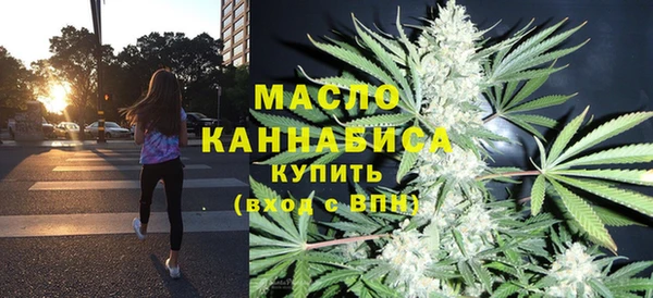 бутират Абаза