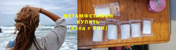 бутират Абаза