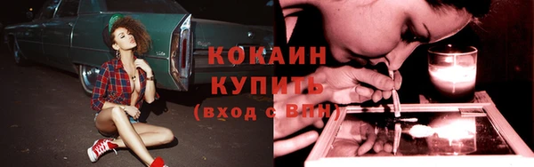 бутират Абаза