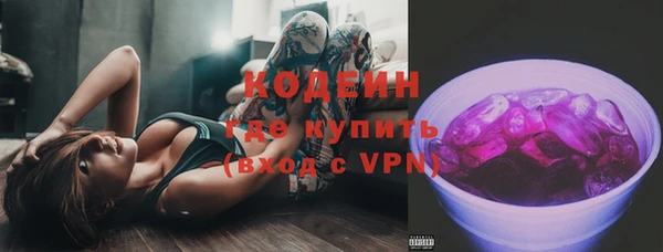 скорость Абдулино
