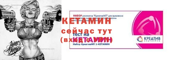 меф VHQ Абинск