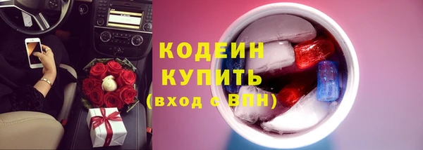бутират Абаза