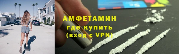 меф VHQ Абинск