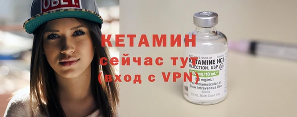 бутират Абаза