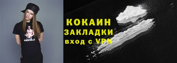 бутират Абаза