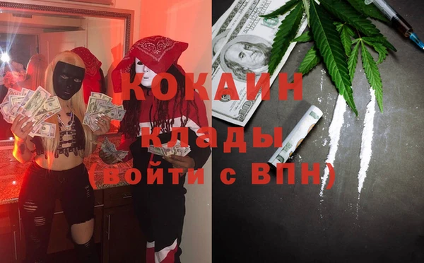 бутират Абаза