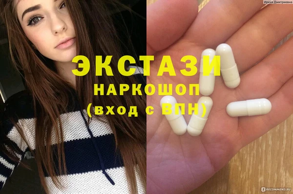 каннабис Рославль