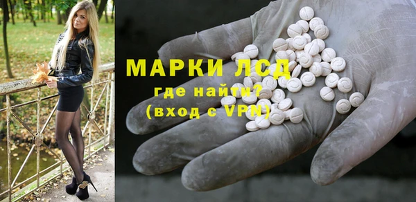 ALPHA PVP Ростов