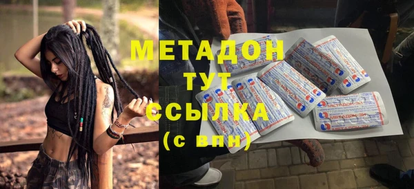 меф VHQ Абинск