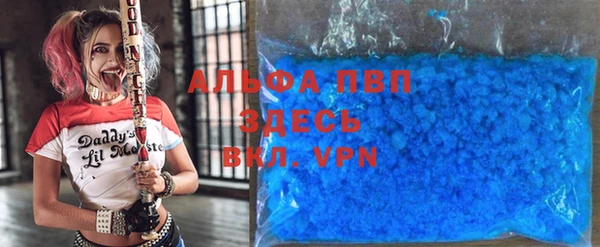 бутират Абаза
