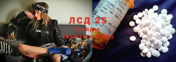 скорость Абдулино