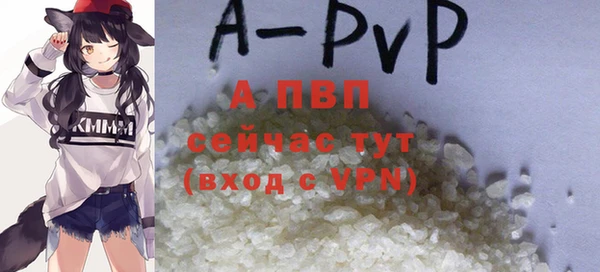 скорость Абдулино