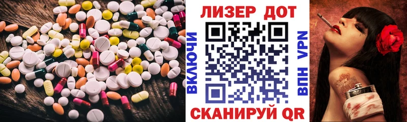 LSD-25 экстази кислота  ссылка на мегу зеркало  Адыгейск 
