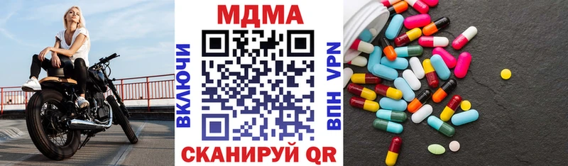 MDMA Molly Адыгейск
