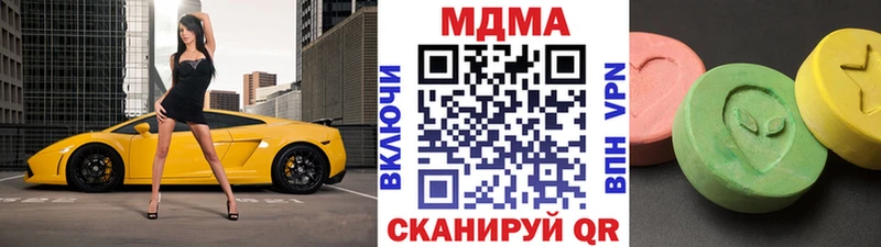 дарнет шоп  Адыгейск  MDMA VHQ 