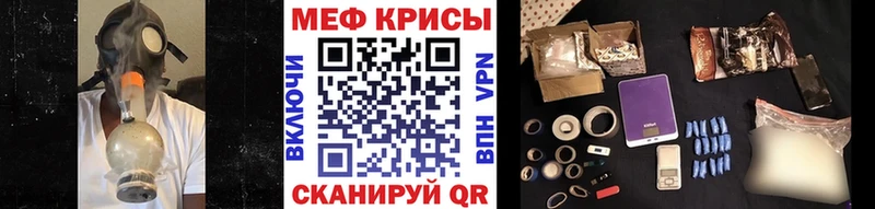 omg tor  где можно купить наркотик  Адыгейск  Мефедрон mephedrone 
