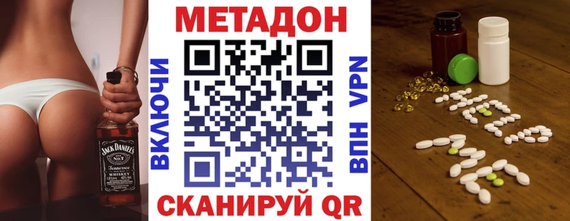 МЕТАДОН мёд  что такое   Адыгейск 