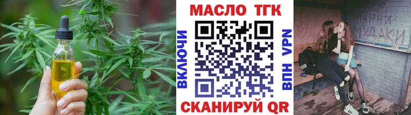 Дистиллят ТГК гашишное масло  Адыгейск 